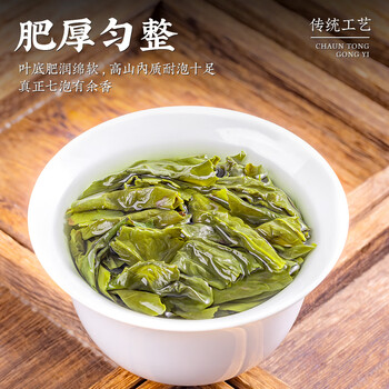 音朗 茶叶 安溪铁观音新茶清香型兰香特级乌龙茶叶礼盒送长辈领导250g