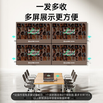 毕亚兹 hdmi无线传输器投屏器延长点对点收发接收器远程发射信号影音高清视频笔记本电脑连电视显示投影
