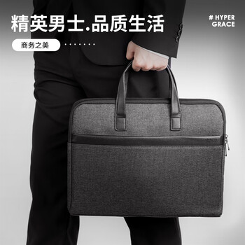 得力（deli）公文包 手提包 事务包 文件包 电脑包 便携手提资料袋 文件保护 深灰 63751