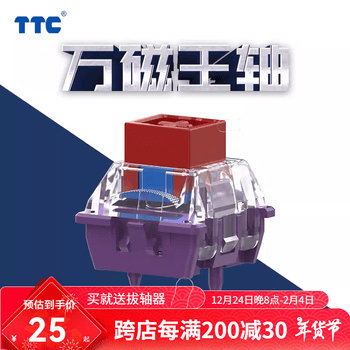 TTC KOM RGB 万磁王軸 80個 TTC KOM RGB 万磁王軸 80個