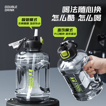 炊大皇运动水杯吨杯大容量吨桶运动水壶塑料水杯 黑色1600ml