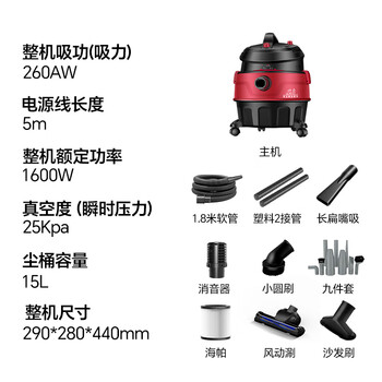 小狗桶式吸尘器家用  1600W大功率大吸力工业吸尘器装修美缝开荒保洁多功能吸尘机T003