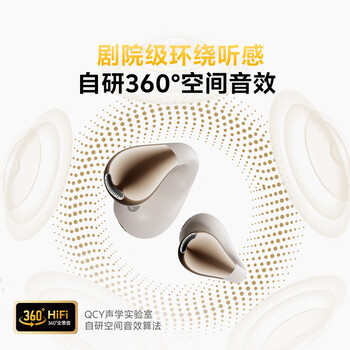 QCY C30 耳夹耳机 不入耳开放式无线蓝牙耳机 舒适稳固佩戴长续航 皓月白