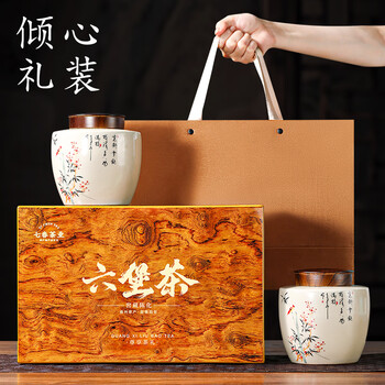 七春茶叶礼盒 黑茶特级高端六堡茶480g广西产散熟茶送领导礼物老丈人