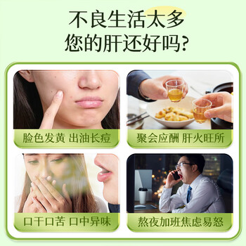 光岳楼养肝护肝茶菊花决明子枸杞护肝茶京东自营熬夜上火养生茶600g 光岳楼养肝护肝茶菊花决明子枸杞护肝茶京东自营熬夜上火养生茶600g