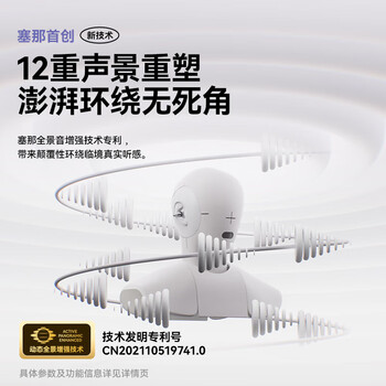 SANAG塞那S7S+清洁套装蓝牙耳机骨传导概念耳夹式开放式无线降噪运动跑步通话塞纳s7s AI 月泉绿