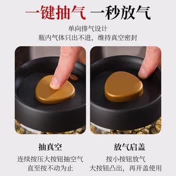 宅轻松抽真空玻璃密封茶叶罐储存咖啡豆粉陈皮杂粮保鲜防潮收纳瓶