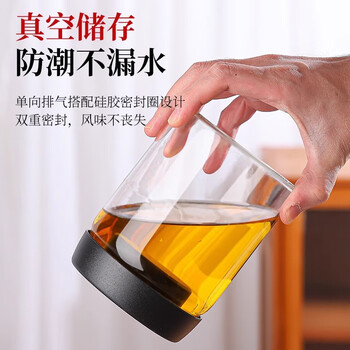 宅轻松抽真空玻璃密封茶叶罐储存咖啡豆粉陈皮杂粮保鲜防潮收纳瓶