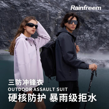 琴飞曼雨衣登山外套雨衣男女秋冬单层防水防风冲锋衣雨衣情侣宽松烟雾紫2XL