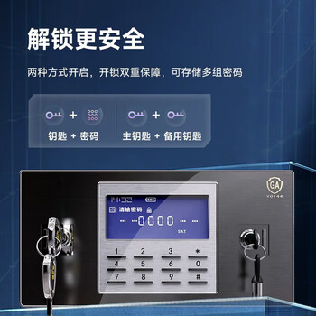 奈高保密柜文件柜办公资料档案柜员工更衣柜国家保密认证防盗密码柜 奈高保密柜文件柜办公资料档案柜员工更衣柜国家保密认证防盗密码柜