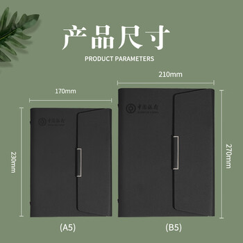 腾雄笔记本本子A5简约高档记事本多功能三折活页本礼盒定制可拆卸会议办公用品企业商务伴手礼定制logo 腾雄笔记本本子A5简约高档记事本多功能三折活页本礼盒定制可拆卸会议办公用品企业商务伴手礼定制logo