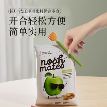 优学库封口夹零食密封夹家用创意小夹子抽签桶趣味磁吸套装冰箱贴 黄色郁金香 夏季入职礼品