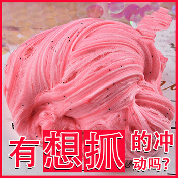 m家起泡胶百香果果酱起泡胶脏脏奶茶起泡胶m