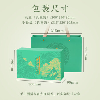 去寻绿茶2026新茶明前特级龙井小罐装茶叶礼盒装120g送礼物
