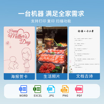 兄弟(brother)DCP-T735DW家用学习彩色打印机墨仓喷墨机照片打印(无线云双面打印打印复印扫描一体机) 兄弟(brother)DCP-T735DW家用学习彩色打印机墨仓喷墨机照片打印(无线云双面打印打印复印扫描一体机)