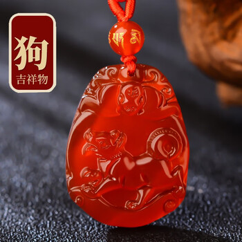 红玛瑙吊坠男属狗- 京东