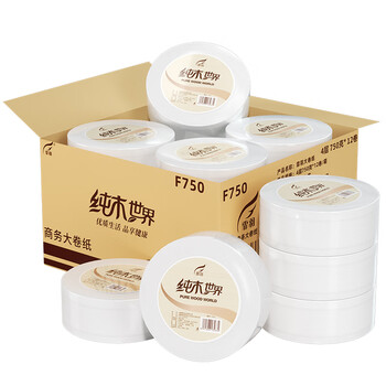 霏羽有芯大卷纸4层750克*12卷商用酒店大盘纸厕纸手纸卫生纸整箱F750