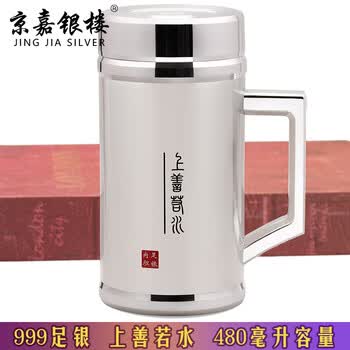 999足银内胆价格报价行情- 京东