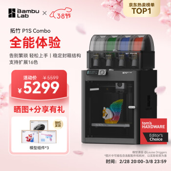 飛讯办公家具型号规格- 京东