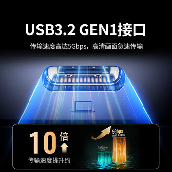 绿联BD蓝光光驱USB3.0外置刻录机6倍高速读刻一体笔记本电脑外接DVD/CD光盘碟片读取器4K高清播放35349