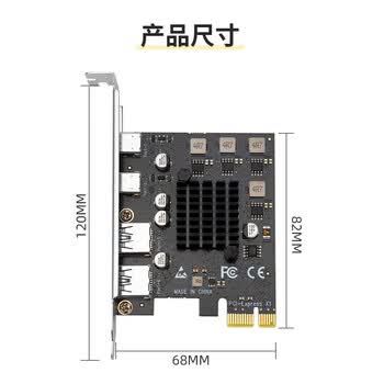 MOGEPCIE两口USB扩展卡双口Type-c转接卡PCI-E转4口usb 3.0拓展卡typec接口 MC2041