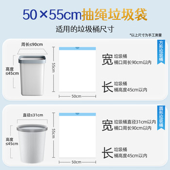 惠造MAX抽绳手提垃圾袋180只1.2丝55*50cm加厚大号办公室家用厨房打包