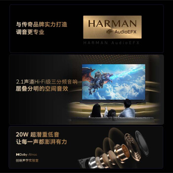 创维电视85A5D 85英寸电视机S+级原彩抗光屏144Hz巨幕大屏液晶游戏液晶家电国家20% 一级能效