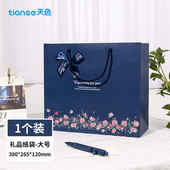 天色高档精致手提礼品袋礼物包装蝴蝶结复古牛皮纸袋子伴手礼生日年会礼品收纳TS-6003蓝色妖姬大号1个