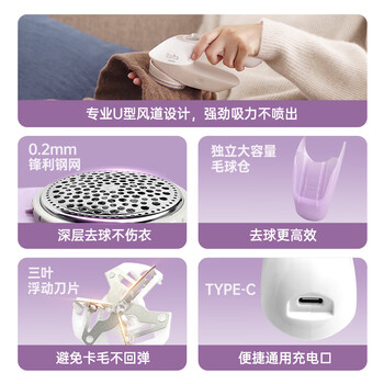 IZUMI毛球修剪器充电式 NR522紫色粘毛器去毛器神器衣服毛衣家用大功率不伤衣物剃毛球器商超同款年货 IZUMI毛球修剪器充电式 NR522紫色粘毛器去毛器神器衣服毛衣家用大功率不伤衣物剃毛球器商超同款年货
