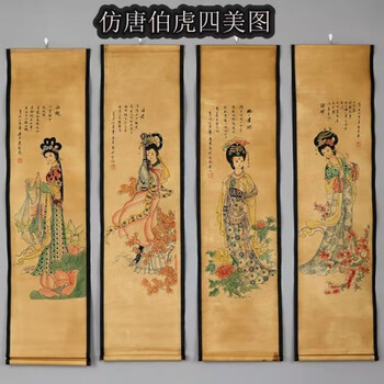 四条屏人物画价格及图片表- 京东