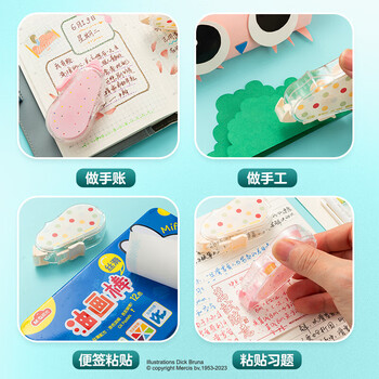 晨光（M&G）点状双面胶8m*6mm双面透明点点胶学生创意手工双面胶外壳随机3卡装AJD73310