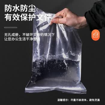 反转A4透明文件袋自封袋大号资料袋学生用收纳袋环保型食品密封袋发票办公用品防水防尘袋 100个