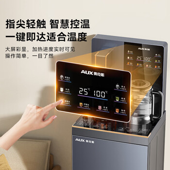 奥克斯（AUX）全新升级加高款电热水壶底部出水防尘防飞溅触控双显制冷款茶吧机YCY-0.75-55