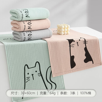 新亚 毛巾纯棉纱布毛巾3条装成人儿童吸水洗脸毛小毛巾30×60cm64g/条 新亚 毛巾纯棉纱布毛巾3条装成人儿童吸水洗脸毛小毛巾30×60cm64g/条