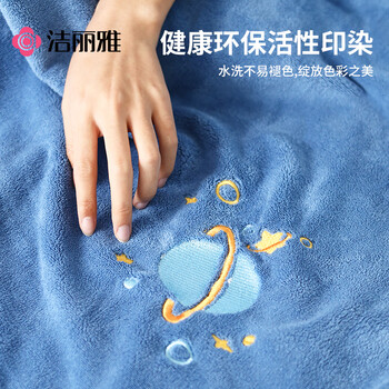 洁丽雅（Grace）毛巾礼盒1浴巾+2毛巾套装洗脸抗菌团购年会礼品节日送礼含手提袋