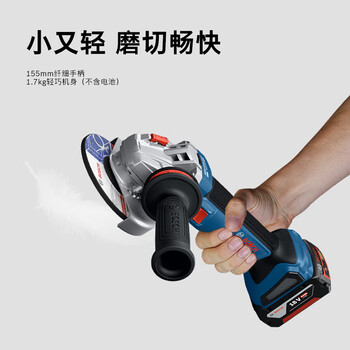 博世（BOSCH）角磨机抛光打磨锂电无刷GWS 18V-11S 切磨片直径100mm 裸机重载级