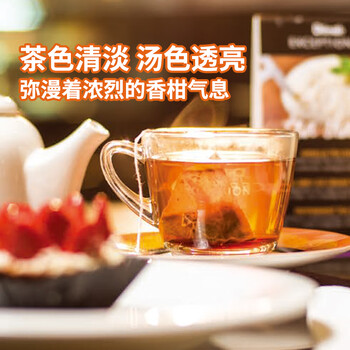 迪尔玛伯爵红茶(调味茶)锡纸包 25袋*2g 独立包装 斯里兰卡进口