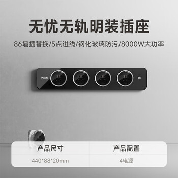 舒享智能轨道插座明装家用超薄模块化厨房电力轨道氛围灯插排智能开关餐边柜插座