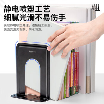 广博(GuangBo)6英寸(高15cm)金属铁书立书挡书靠2片/付 学生/办公文具 颜色随机WZ5935S 广博(GuangBo)6英寸(高15cm)金属铁书立书挡书靠2片/付 学生/办公文具 颜色随机WZ5935S
