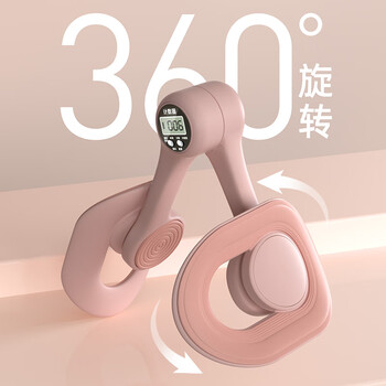 PROIRON普力艾 盆底肌训练器夹腿器计数可调节美腿器凯格尔训练器 蜜桃粉