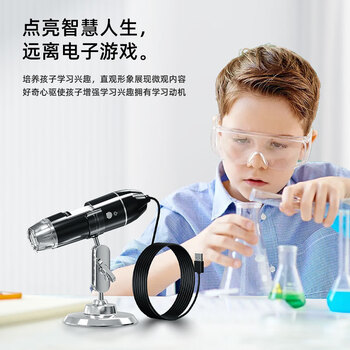 星微光学 高倍电子显微镜USB高清工业维修测量鉴定数码放大镜连接电脑