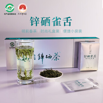 中国茶　兰馨茶　兰馨雀舌　綠茶　9袋 中国茶 兰馨茶 兰馨雀舌 綠茶 9袋