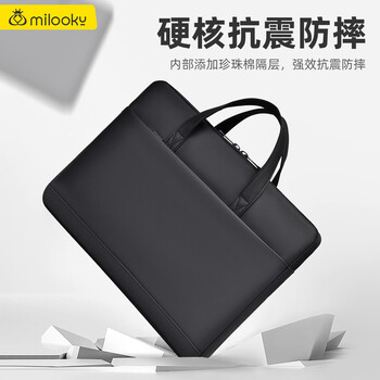 Milooky单肩电脑包笔记本手提包男女士商务轻薄出差13/14英寸公文包 Milooky单肩电脑包笔记本手提包男女士商务轻薄出差13/14英寸公文包