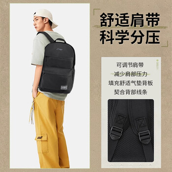 李宁双肩包轻便出游男背包初高中生书包户外旅行包电脑包大容量运动包