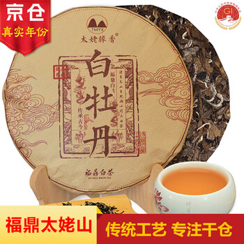 福鼎白茶 2018年製 5g 48袋 2018年福鼎白茶-2018年福鼎白茶促销价格、2018年福鼎白茶品牌- 淘宝