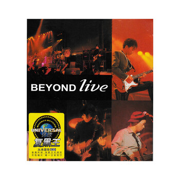 beyond演唱会live价格报价行情- 京东