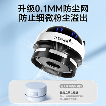 QT-TIMER桌面吸尘器橡皮擦清洁器大吸力小学生文具键盘除尘铅笔屑充电款手持小型迷你自动清理吸灰神器