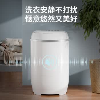 VCJ迷你洗衣机小型家用母婴儿童宝宝洗内衣内裤洗袜子神器宿舍出租房波轮半自动洗沥一体