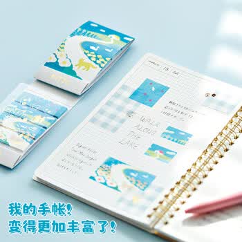 锦宫（KINGJIM）kitta手帐套装手帐胶带便携kitta和纸胶带手帐贴纸索引标签笔记本便携手帐本学生记事本