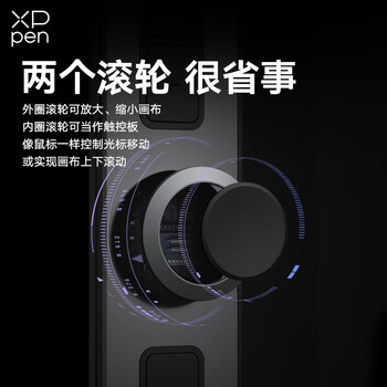 XPPen Artist Pro16 数位屏 电脑专业绘画手绘屏 数位板 手写板连电脑笔记本画板手绘板 电子绘画写字板